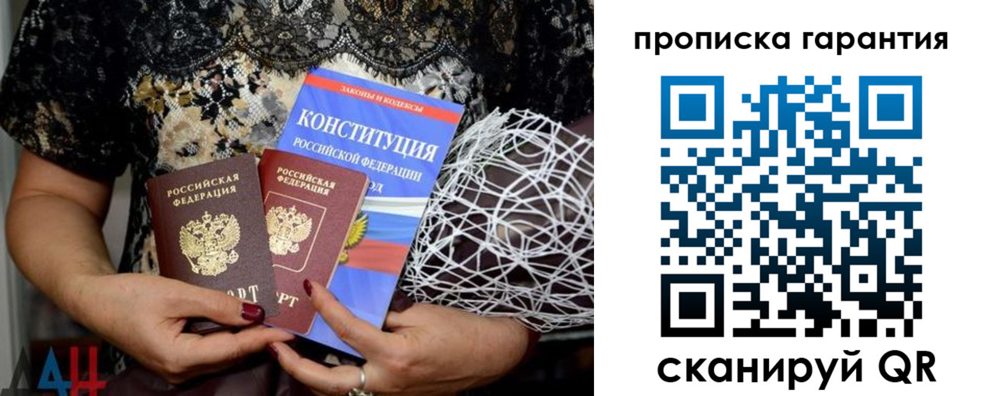 временная регистрация надежно в Избербаше
