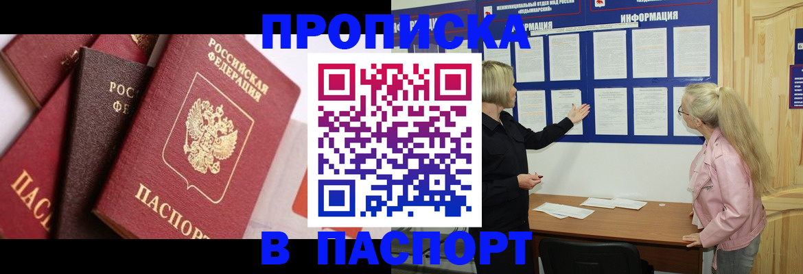 форма 3 в Избербаше